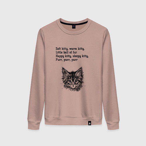 Женский свитшот Колыбельная котёнка / Пыльно-розовый – фото 1
