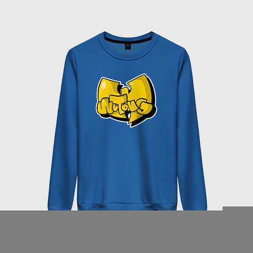 Женский свитшот Wu-Tang bubble / Синий – фото 1