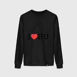Свитшот хлопковый женский I love RU (horizontal), цвет: черный