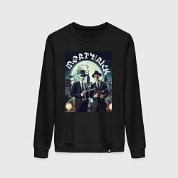 Свитшот хлопковый женский Гангстеры Морти и Рик - портрет на фоне луны, цвет: черный