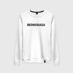 Свитшот хлопковый женский Bednosiaga white, цвет: белый