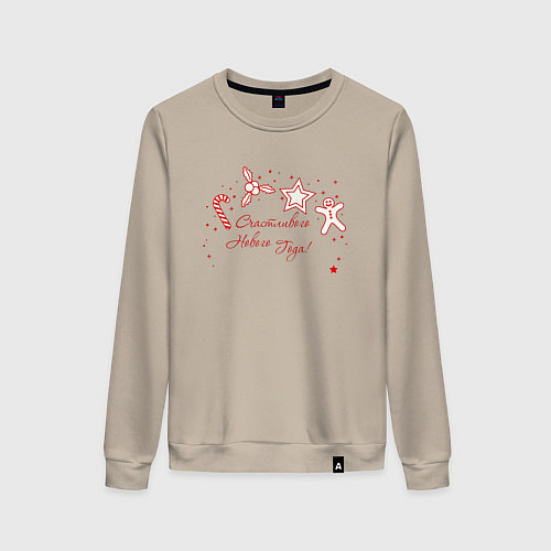 Женский свитшот Счастливого нового года 2025 / Миндальный – фото 1