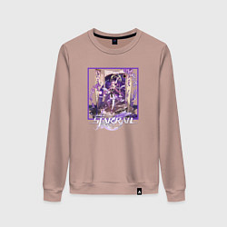 Свитшот хлопковый женский Фу Сюань, цвет: пыльно-розовый