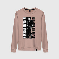 Свитшот хлопковый женский Michael Jackson - forever king of pop, цвет: пыльно-розовый