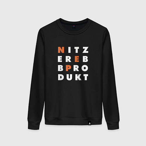 Женский свитшот Nitzer ebb produkt / Черный – фото 1