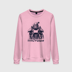 Свитшот хлопковый женский Воин пустоши, цвет: светло-розовый