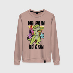 Свитшот хлопковый женский T Rex GYM - no pain no gain, цвет: пыльно-розовый