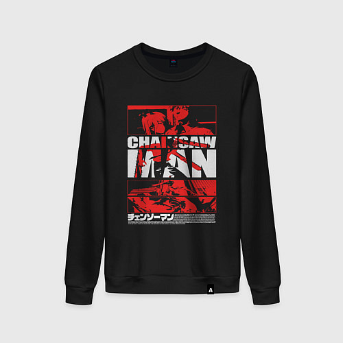 Женский свитшот Человек-бензопила Денджи и Пауэр кино / Черный – фото 1