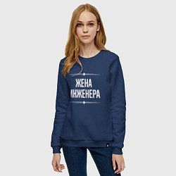 Свитшот хлопковый женский Жена инженера на темном, цвет: тёмно-синий — фото 2