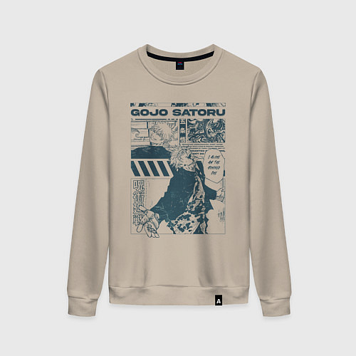 Женский свитшот Годжо Сатору аниме / Миндальный – фото 1
