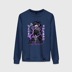 Свитшот хлопковый женский Магическая битва Сатору Годжо сильнейший, цвет: тёмно-синий