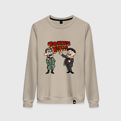 Свитшот хлопковый женский Падение царизма, цвет: миндальный