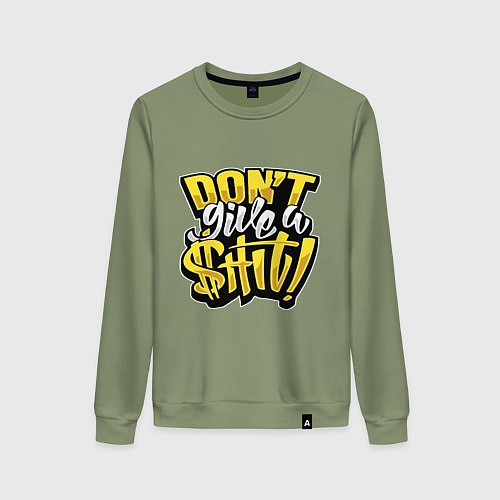 Женский свитшот Не неси чепуху / Авокадо – фото 1