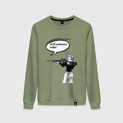 Свитшот хлопковый женский Моё любимое кофе, цвет: авокадо