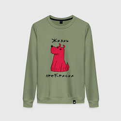 Свитшот хлопковый женский Прекрасный пес, цвет: авокадо