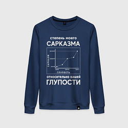 Свитшот хлопковый женский График сарказма, цвет: тёмно-синий