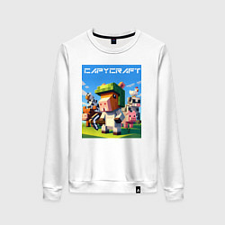 Свитшот хлопковый женский Capycraft - collaboration ai art, цвет: белый