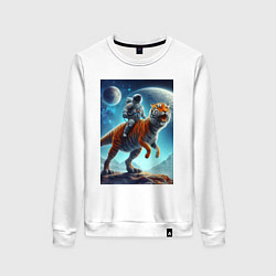 Свитшот хлопковый женский Космонавт верхом на тигрозавре - затерянная планет, цвет: белый
