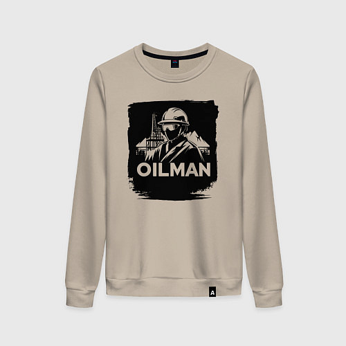 Женский свитшот Нефтяник / Миндальный – фото 1