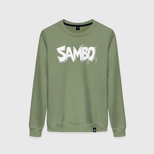 Женский свитшот Самбо граффити / Авокадо – фото 1