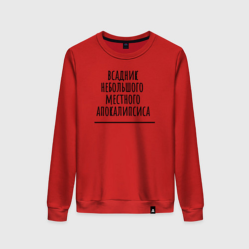 Женский свитшот Всадник местного апокалипсиса / Красный – фото 1