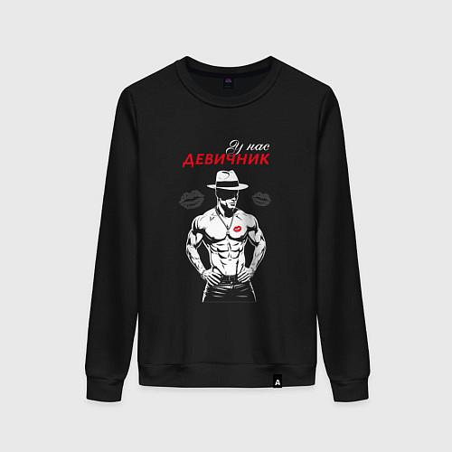 Женский свитшот У нас девичник / Черный – фото 1