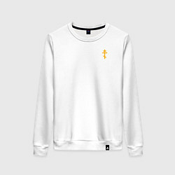 Свитшот хлопковый женский Сохранит душу твою Господь желтый арт, цвет: белый