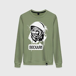 Свитшот хлопковый женский Гагарин: поехали, цвет: авокадо