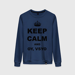 Свитшот хлопковый женский Keep Calm & Oy Vsyo, цвет: тёмно-синий