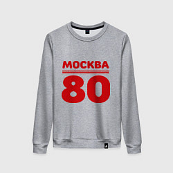 Свитшот хлопковый женский Москва 80, цвет: меланж