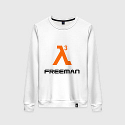 Свитшот хлопковый женский HL3: Freeman, цвет: белый