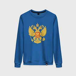 Свитшот хлопковый женский Герб России: золото, цвет: синий