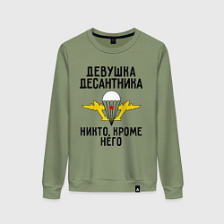Свитшот хлопковый женский Девушка десантника, цвет: авокадо