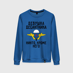 Свитшот хлопковый женский Девушка десантника, цвет: синий
