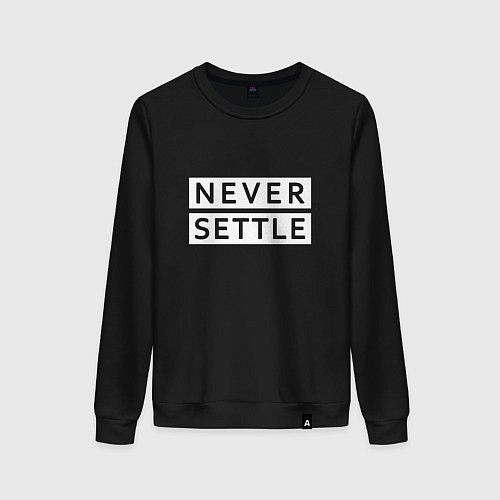 Женский свитшот Never Settle / Черный – фото 1