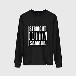 Женский свитшот Straight Outta Samara