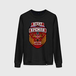 Свитшот хлопковый женский Агент Кремля, цвет: черный