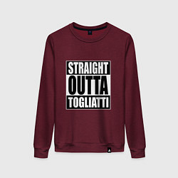 Свитшот хлопковый женский Straight Outta Togliatti, цвет: меланж-бордовый