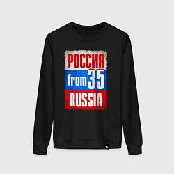 Свитшот хлопковый женский Russia: from 35, цвет: черный