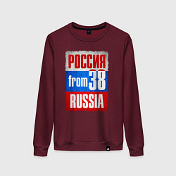 Свитшот хлопковый женский Russia: from 38, цвет: меланж-бордовый