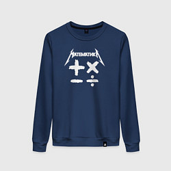 Свитшот хлопковый женский Математика, цвет: тёмно-синий