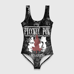 Купальник-боди 3D женский Агата Кристи и мифические существа, цвет: 3D-принт