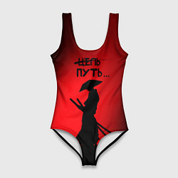 Женский купальник-боди Самурай на пути