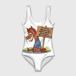 Купальник-боди 3D женский Конь уставший, цвет: 3D-принт