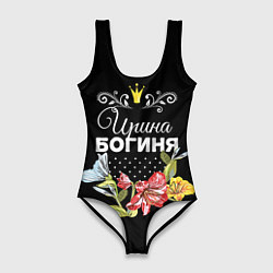 Купальник-боди 3D женский Богиня Ирина, цвет: 3D-принт