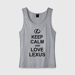 Майка женская хлопок Keep Calm & Love Lexus, цвет: меланж