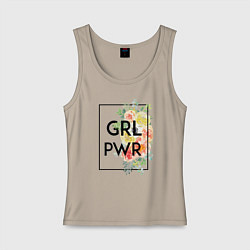 Майка женская хлопок GRL PWR, цвет: миндальный