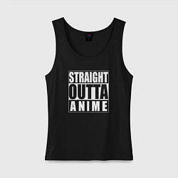 Майка женская хлопок Straight Outta Anime, цвет: черный