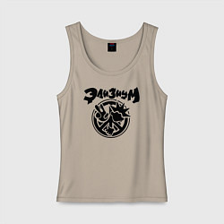 Майка женская хлопок Элизиум Все острова!, цвет: миндальный