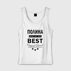 Майка женская хлопок ПОЛИНА BEST OF THE BEST, цвет: белый